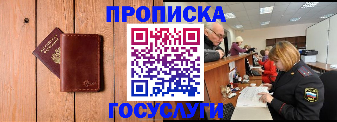 регистрация для школы в Ноябрьске